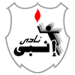 Logotipo de Enppi