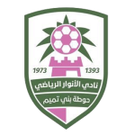 Logotipo de Al Anwar