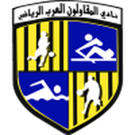 Logotipo de El Mokawloon
