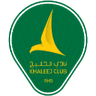 Logotipo de Al Khaleej Saihat