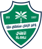 Logotipo de Al-Ahli Jeddah