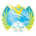Logotipo de Al Jeel